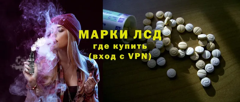 ЛСД экстази ecstasy  Козьмодемьянск 